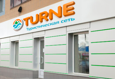 франшиза туристического агентства