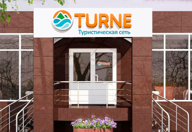 франшиза турфирмы