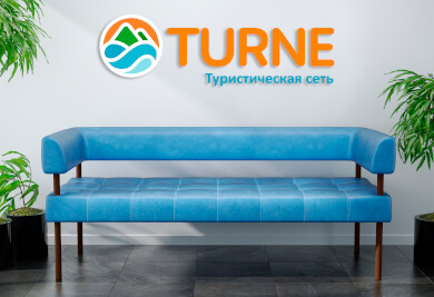 офис Турне